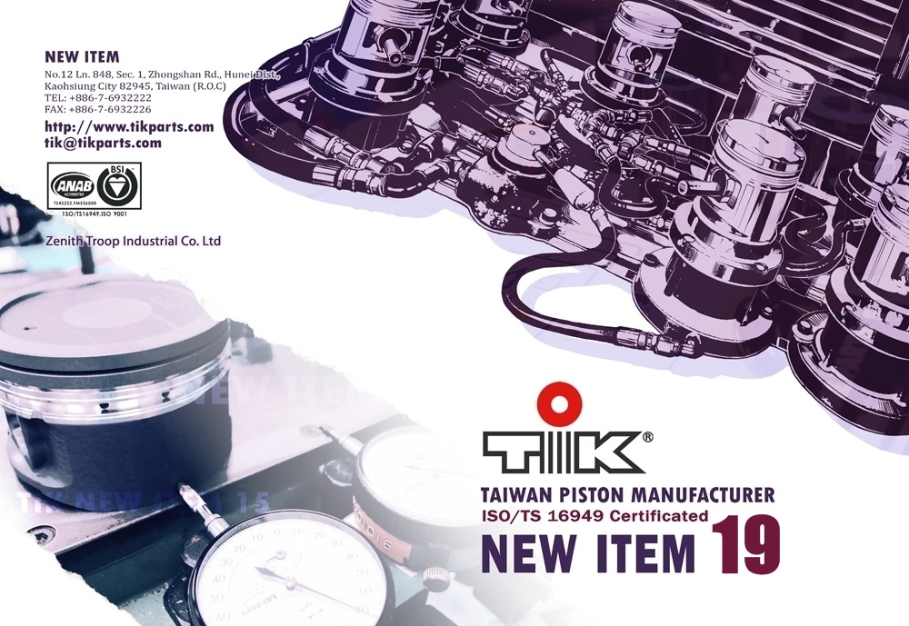 2018封面new item.jpg